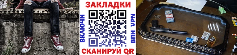 Цена Всеволожск Конопля  СОЛЬ  Псилоцибиновые грибы  КОКАИН  Гашиш 