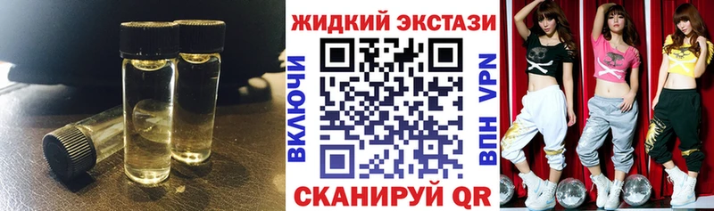 БУТИРАТ буратино  Всеволожск 