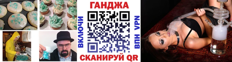 Cannafood марихуана  Всеволожск 