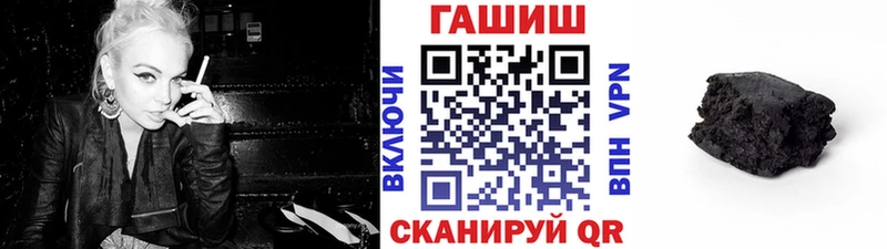 наркошоп  Всеволожск  ГАШИШ 40% ТГК 