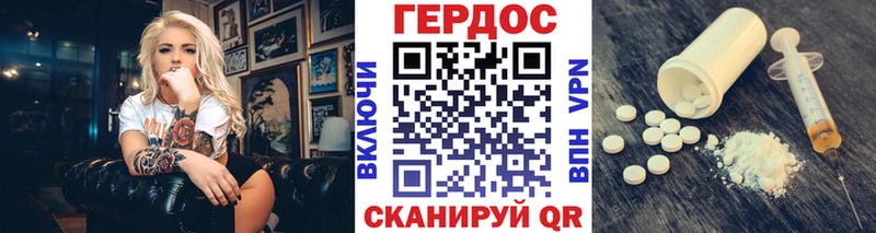 закладки Всеволожск ГЕРОИН гречка