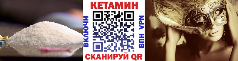 ОМГ ОМГ как зайти  Всеволожск  КЕТАМИН ketamine 