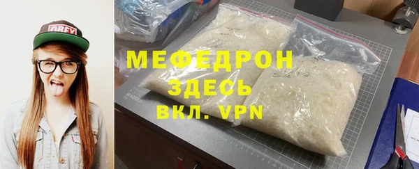 гидра Абаза