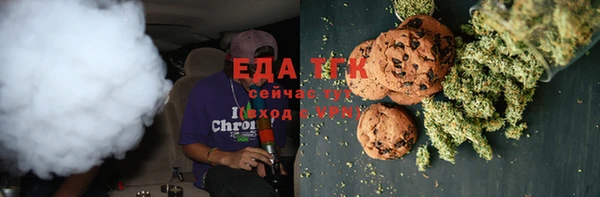 эйфоретик Абдулино