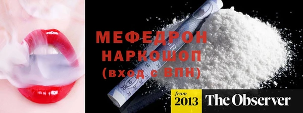 эйфоретик Абдулино