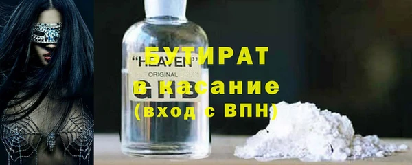 а пвп мука Абинск