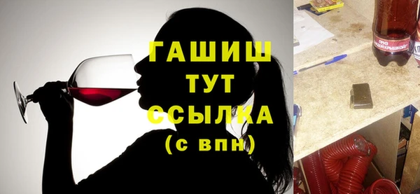 эйфоретик Абдулино