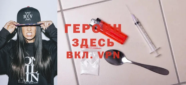 гидра Абаза