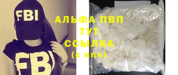 эйфоретик Абдулино