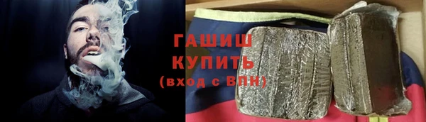 а пвп мука Абинск