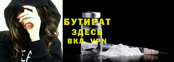 гидра Абаза