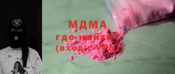 эйфоретик Абдулино