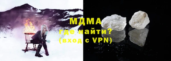 эйфоретик Абдулино
