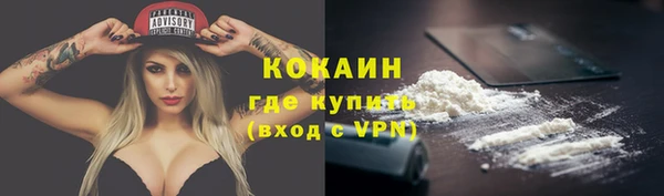 кокаин перу Алексеевка