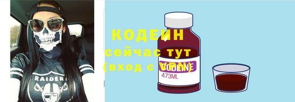 мескалин Алексин