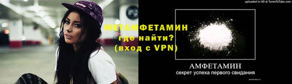 эйфоретик Абдулино