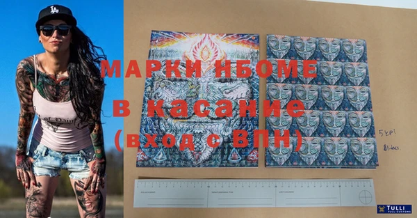 эйфоретик Абдулино