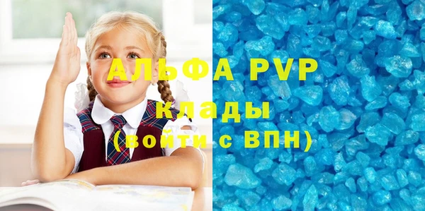 а пвп мука Абинск
