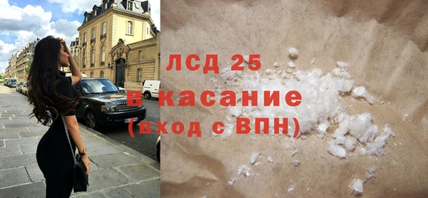 эйфоретик Абдулино