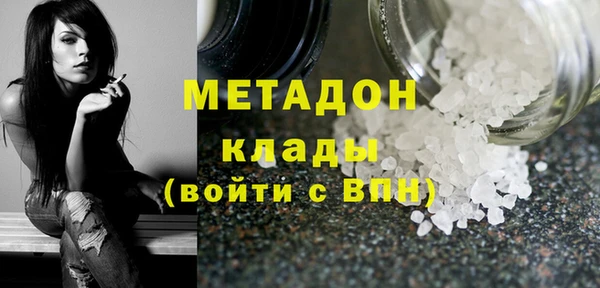 меф VHQ Алзамай