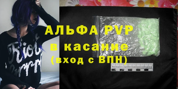 а пвп мука Абинск