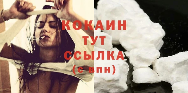 а пвп мука Абинск