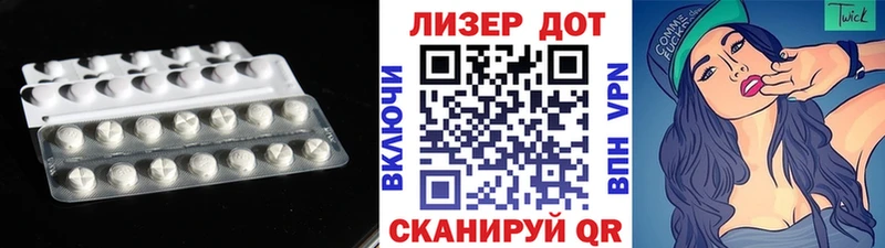 ЛСД экстази ecstasy  купить наркотики сайты  Всеволожск 