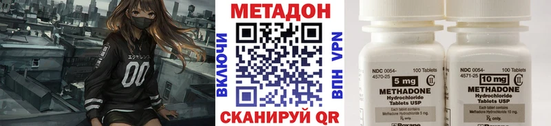 omg ONION  Всеволожск  МЕТАДОН VHQ 