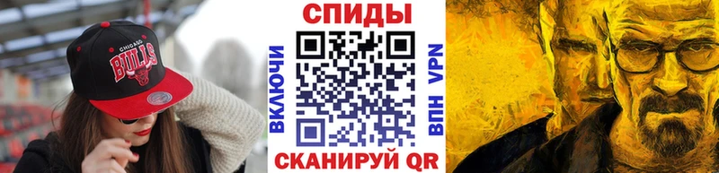 цены наркотик  Всеволожск  Метамфетамин Methamphetamine 