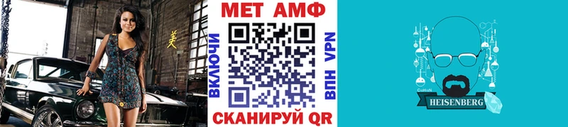 МЕТАМФЕТАМИН кристалл Всеволожск