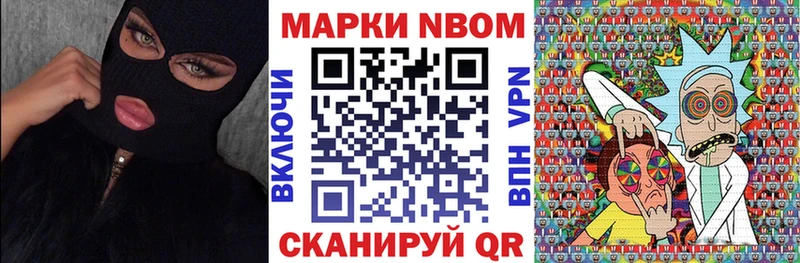 блэк спрут tor  Всеволожск  Марки N-bome 1,8мг  сколько стоит 
