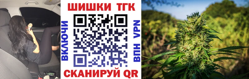 продажа наркотиков  Всеволожск  Канабис Bruce Banner 